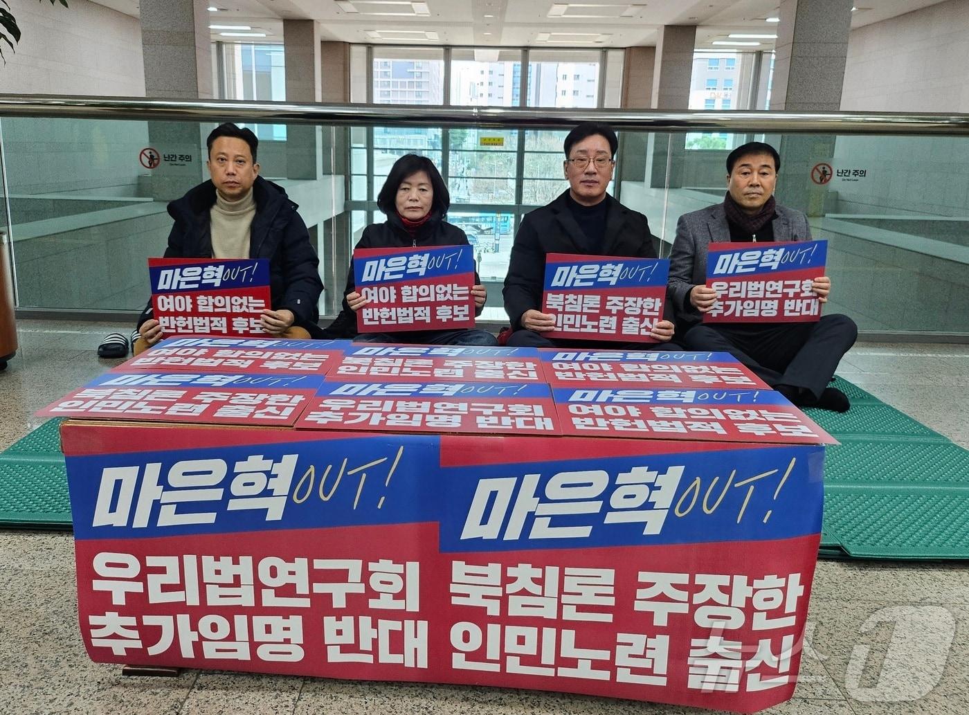 본문 이미지 - 성현달(왼쪽부터), 정태숙,김광명, 조상진 부산시의원이 5일 부산시의회 브리핑룸 앞에서 마은혁 헌법재판관 후보자 임명 반대 단식 농성을 하고 있다.(부산시의회 제공. 재판매 및 DB 금지)