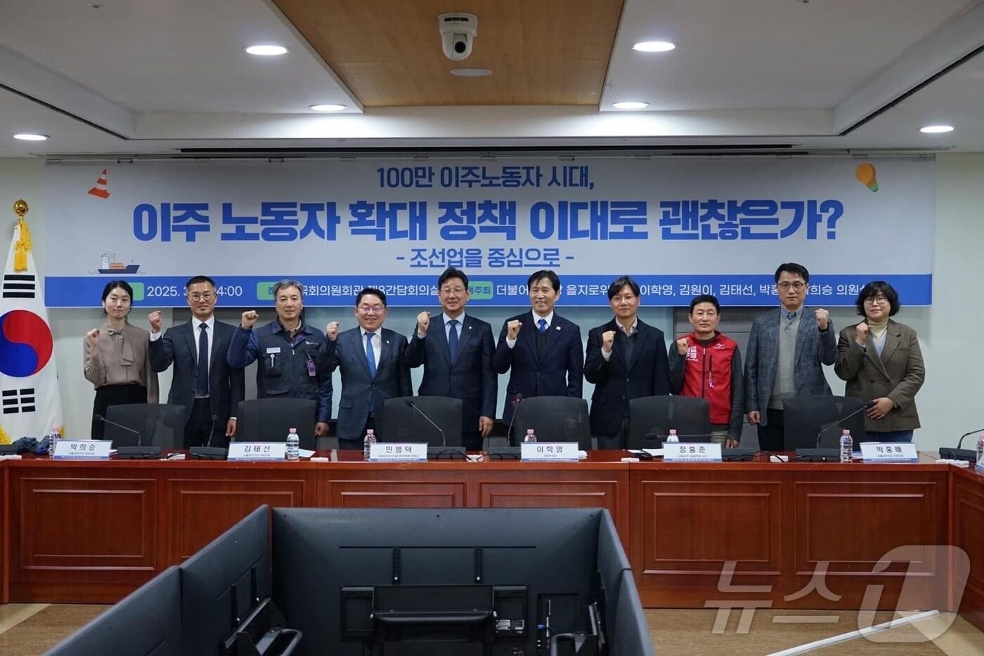 김태선 더불어민주당 의원(울산 동구)이 지난 4일 국회에서 ‘100만 이주노동자 시대, 이주노동자 확대 정책 이대로 괜찮은가’를 주제로 정책토론회를 개최했다고 5일 밝혔다.(김태선 의원실 제공. 재판매 및 DB 금지) /뉴스1