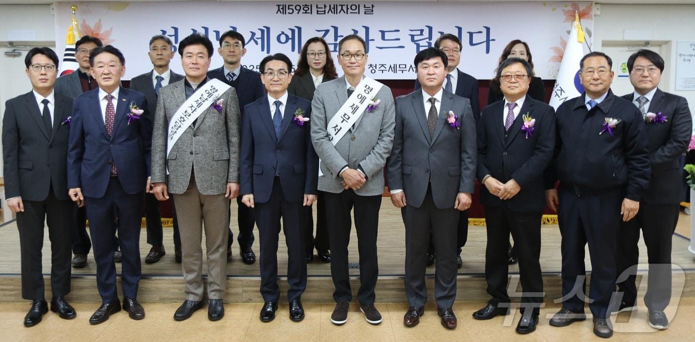 청주세무서 납세자의 날 행사. (세무서 제공. 재판매 및 DB금지)