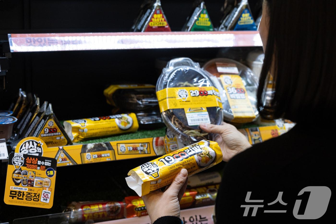 본문 이미지 - 서울 시내의 한 편의점에 간편식 등이 진열돼 있다. (사진은 기사 내용과 무관함)  ⓒ 뉴스1 이승배 기자