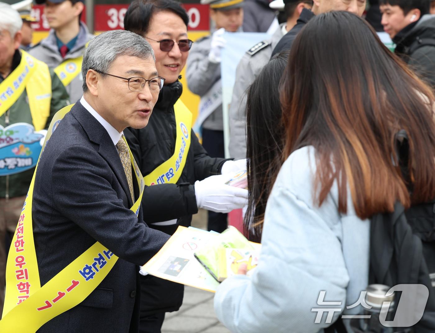 본문 이미지 - 정근식 서울시교육감이 지난 3월 5일 서울 서대문구 고은초등학교 교문 앞에서 박현수 서울경찰청장 직무대리와 등굣길 교통안전 및 학교폭력 예방 캠페인을 하고 있다. &#40;서울시교육청 제공. 재판매 및 DB 금지&#41; 2025.3.5/뉴스1