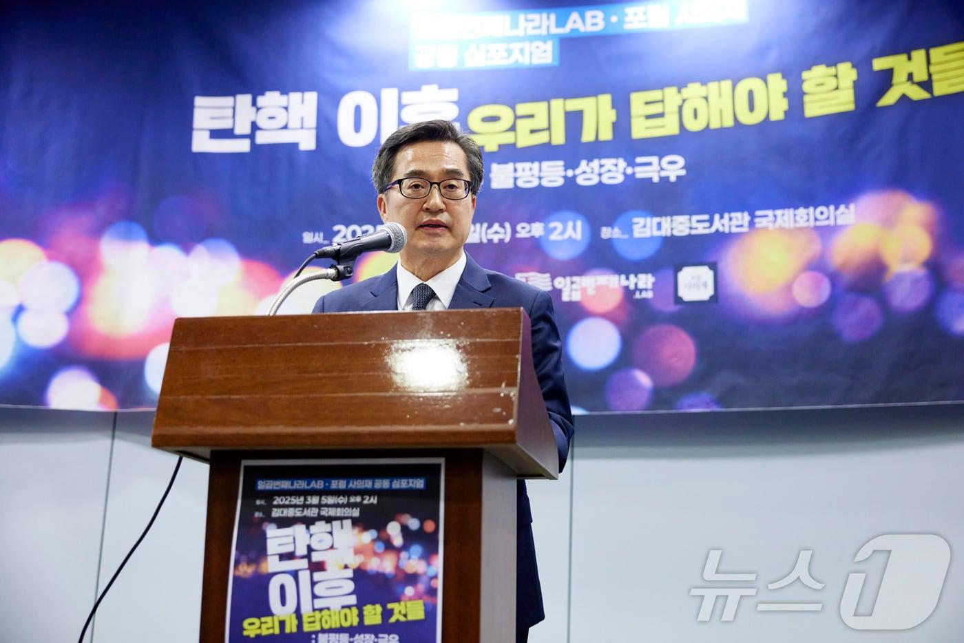 발언하는 김동연 경기도지사.(경기도 제공, 재판매 및 DB 금지)