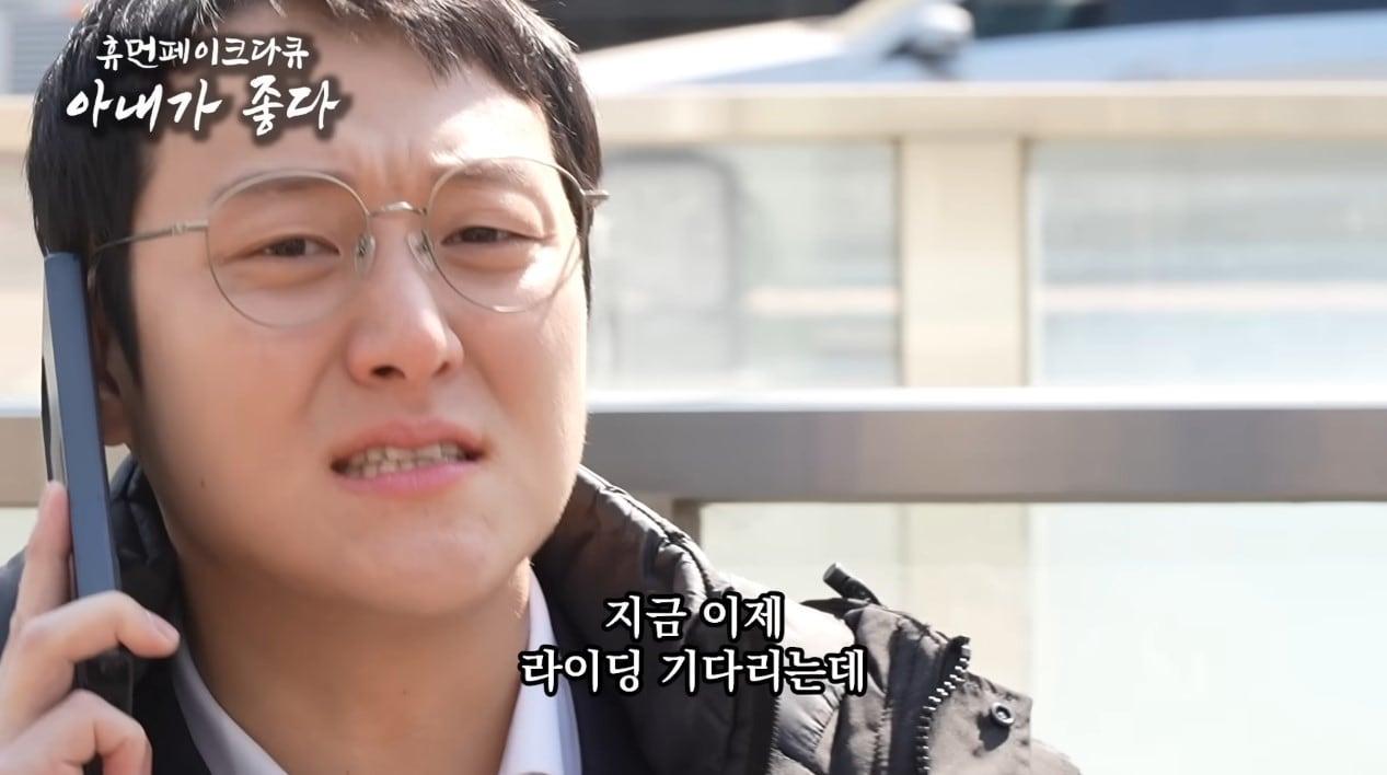 본문 이미지 - &#40;&#39;연기덕후&#39; 갈무리&#41;