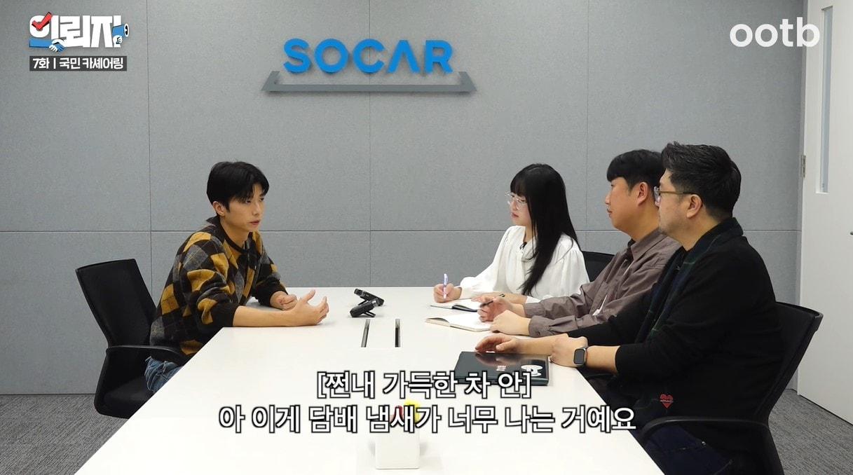 본문 이미지 - (유튜브 '오오티비 스튜디오')