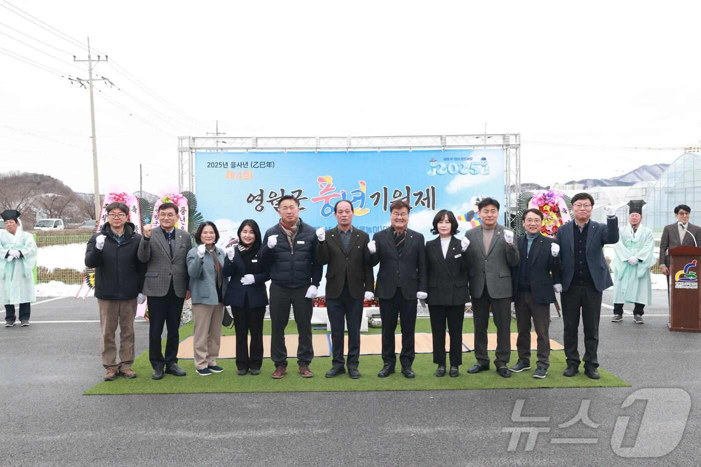 본문 이미지 - 한국농촌지도자영월군연합회가 5일 강원 영월군 농업기술센터 광장에서 '2025년 제4회 영월군 풍년기원제'를 연 가운데, 이날 참석자들이 기념 사진을 촬영하고 있다. (영월군 제공, 재판매 및 DB금지) 2025.3.5/뉴스1