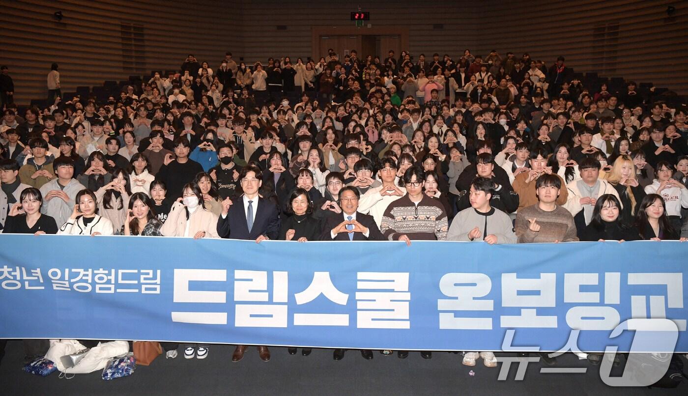 강기정 광주시장이 5일 오후 시청 대회의실에서 열린 광주청년 일경험드림 사업 제17기 드림청년 공통교육에 참석해 청년과 함께하는 소통 강연과 질의응답을 마친 후 기념촬영을 하고 있다.(광주시 제공, 재판매 및 DB 금지) 2025.3.5/뉴스1 