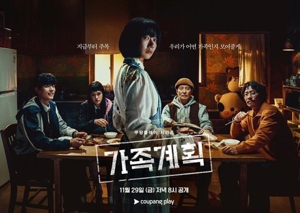 본문 이미지 - 키이스트 제공