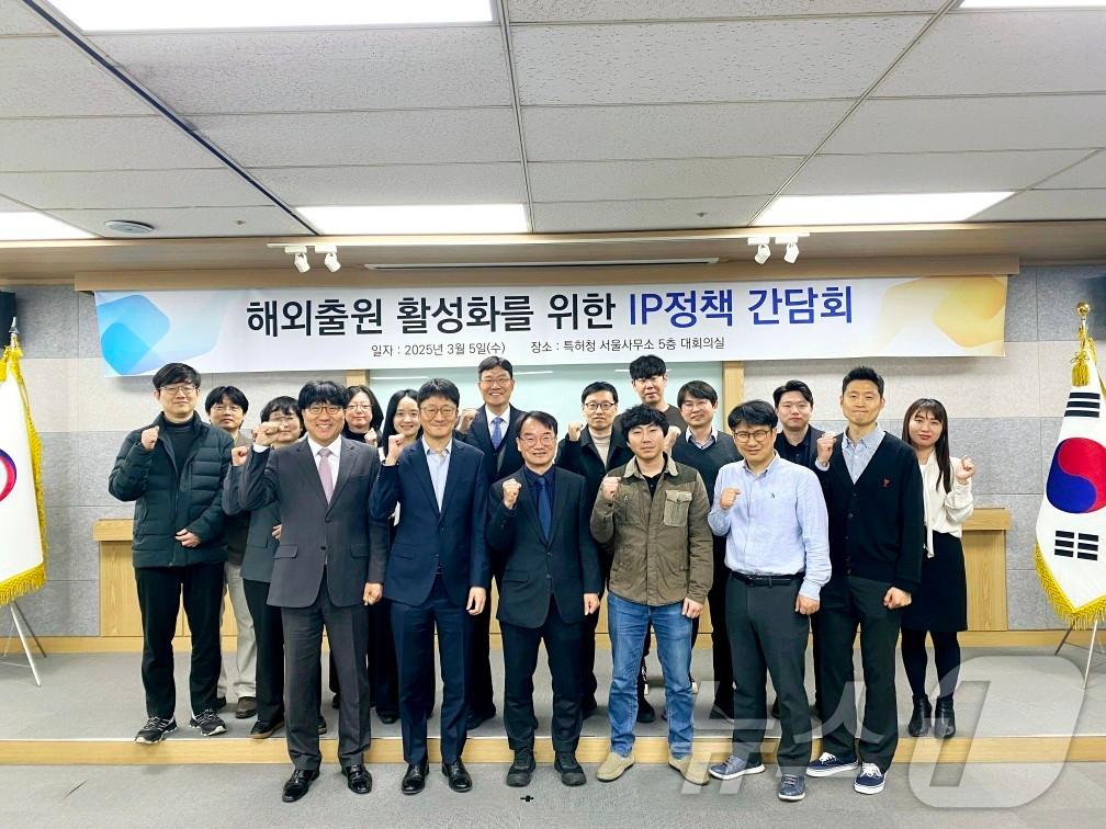 본문 이미지 - 특허청 정연우 특허심사기획국장&#40;앞줄 왼쪽 세번째&#41;이 기념촬영을 하고 있다. &#40;특허청 제공.재판매 및 DB금지&#41;/뉴스1 