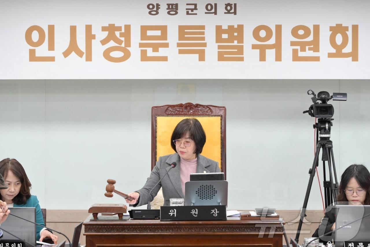 본문 이미지 -  경기 양평군의회 인사청문특별위원회 모습(양평군의회 제공, 재판매 및 DB 금지)/뉴스1