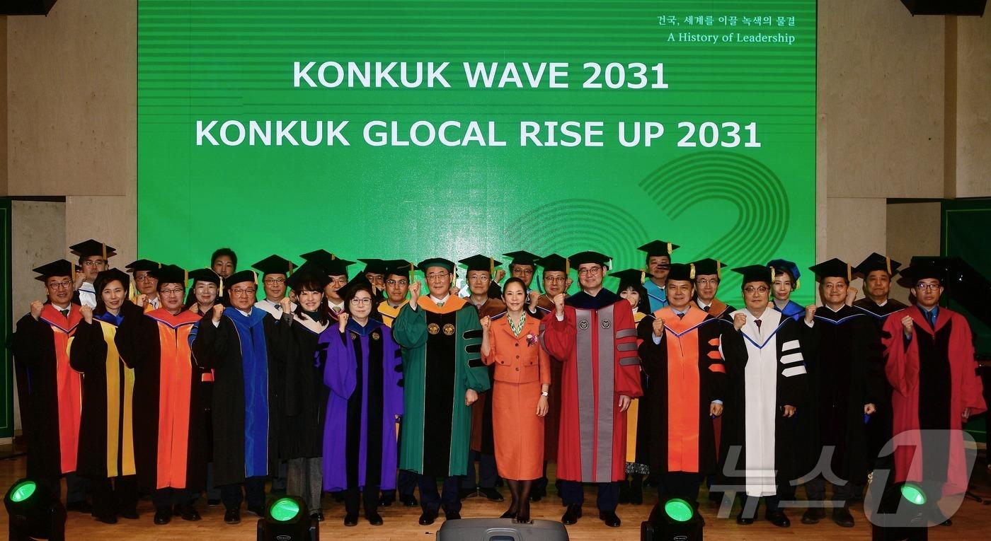 건국대학교 유자은 이사장(앞줄 오른쪽에서 여섯 번째)과 원종필 총장(앞줄 오른쪽에서 일곱 번째), 교무위원들이 건국대 창학 100주년인 2031년을 겨냥한 새로운 비전을 선포하며 파이팅을 외치고 있다. (건국대 제공)