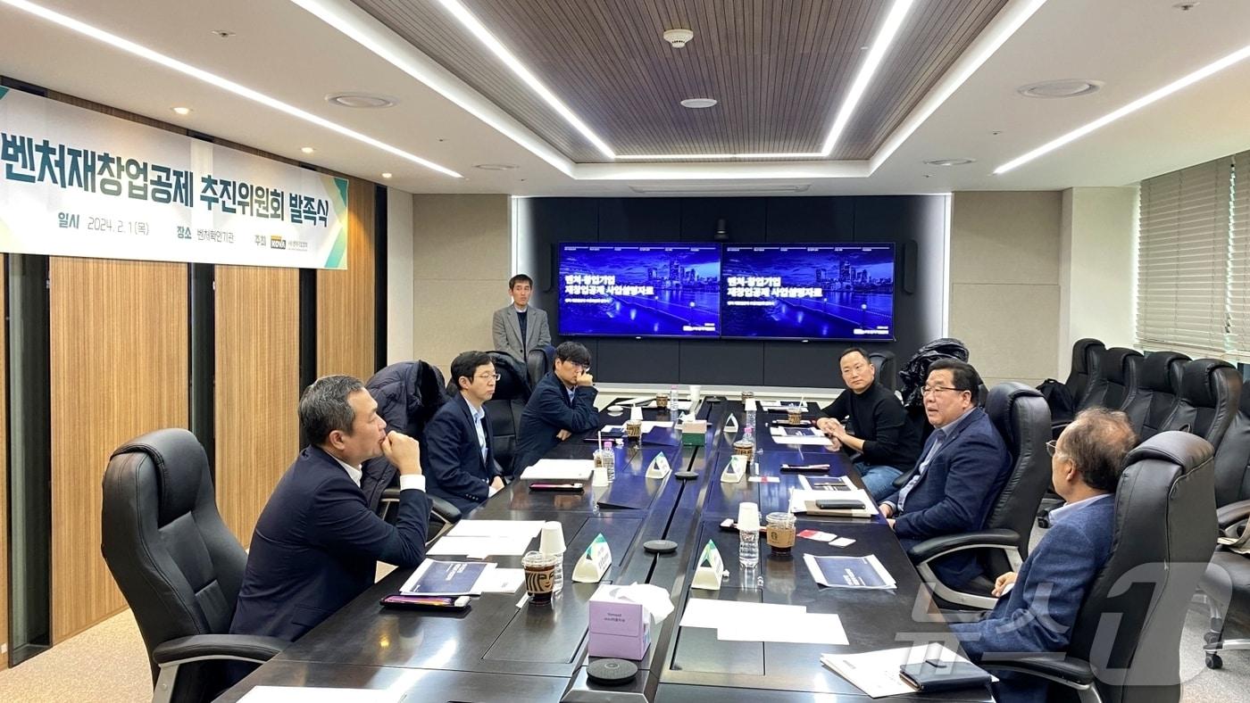 본문 이미지 - 지난해 2월 1일, 강남 벤처기업확인기관 회의실에서 벤처재창업공제 제도 도입을 위한 벤처재창업공제 추진위원회 발족식이 열렸다.(벤처기업협회 제공)