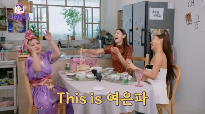 본문 이미지 - 유튜브 채널 '나래식' 캡처