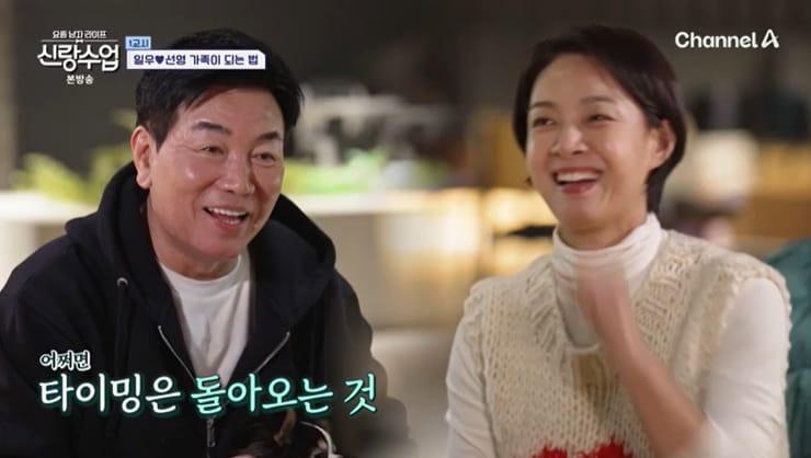본문 이미지 - 채널A '신랑수업' 캡처