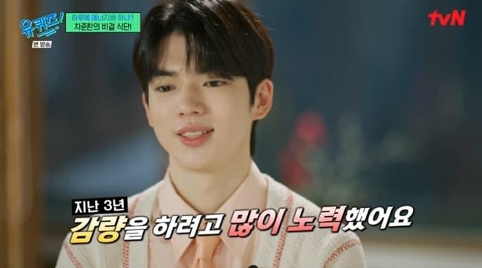 본문 이미지 - tvN '유 퀴즈 온 더 블럭' 캡처