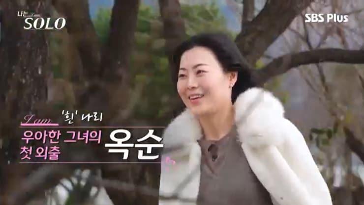 본문 이미지 - SBS Plus '나는 솔로' 캡처