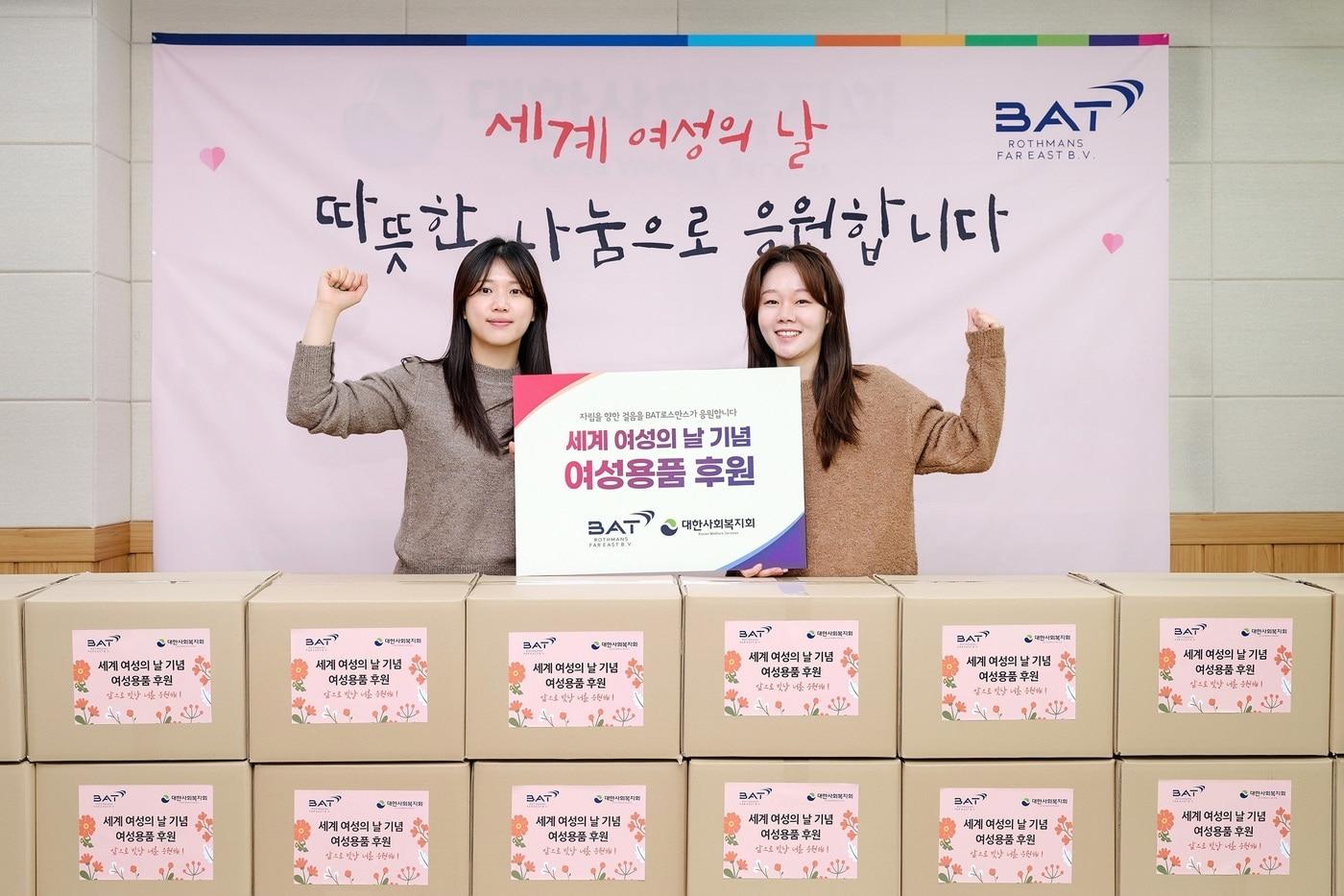  BAT로스만스가 3월 8일 세계 여성의 날을 앞두고 보호시설을 떠나 새로운 도전을 시작하는 여성 자립준비청년들에게 위생 및 생활용품 키트 100상자를 전달했다.(BAT로스만스 제공)