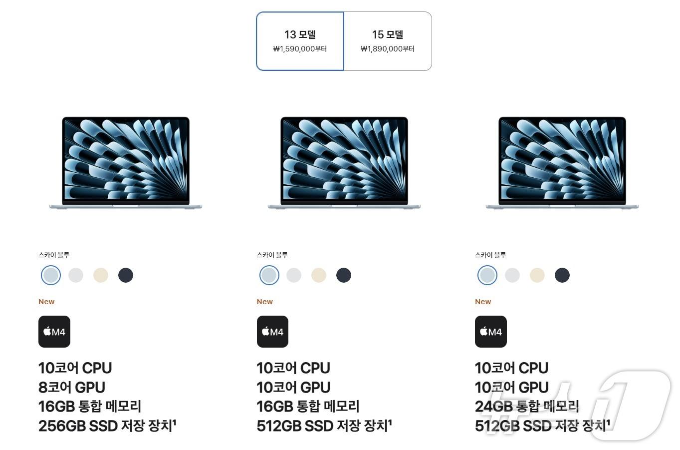 본문 이미지 - 애플 2025년형 맥북 에어&#40;MacBook Air&#41; 가격&#40;애플 홈페이지 갈무리&#41;