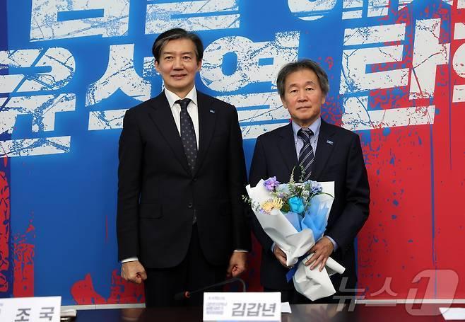 본문 이미지 - 김갑년 교수 조국혁신당 대한민국역사바로세우기 특별위원장 임명 (조국혁신당 제공) 2024.11.28/뉴스1