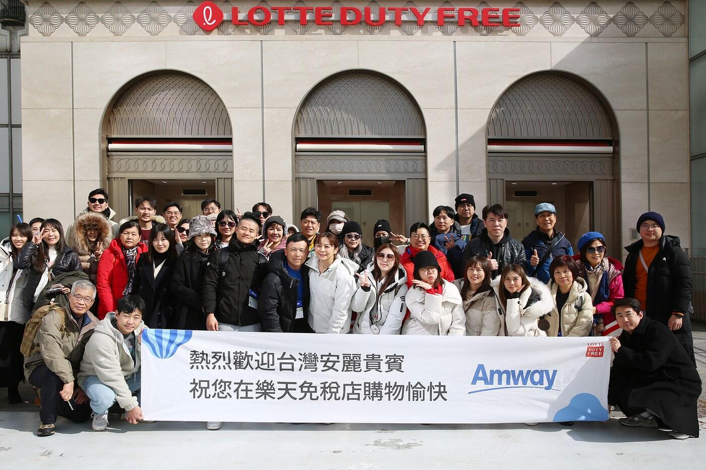 (롯데면세점 제공). 