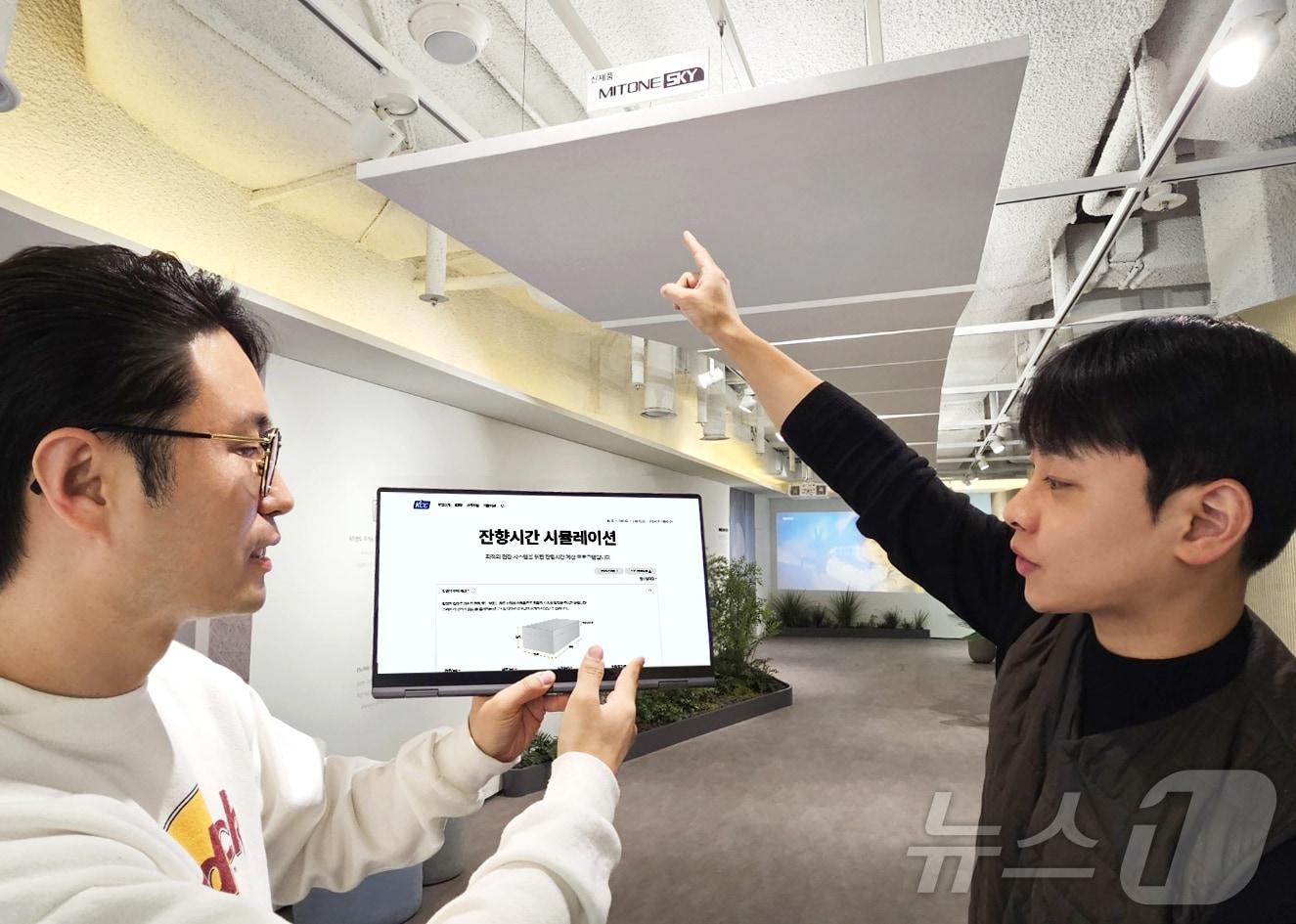 본문 이미지 - KCC 마이톤스카이 제품이 설치된 서초사옥 더 클렌체 갤러리 (KCC 제공)