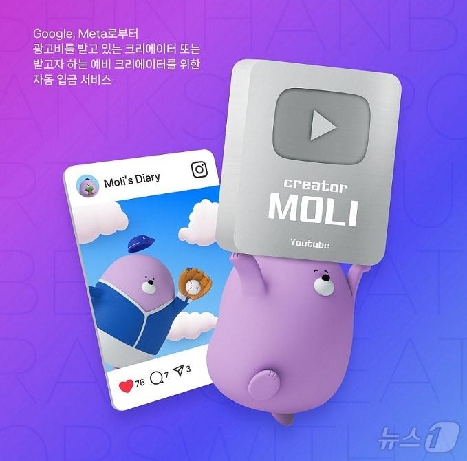 본문 이미지 - (신한은행 제공)