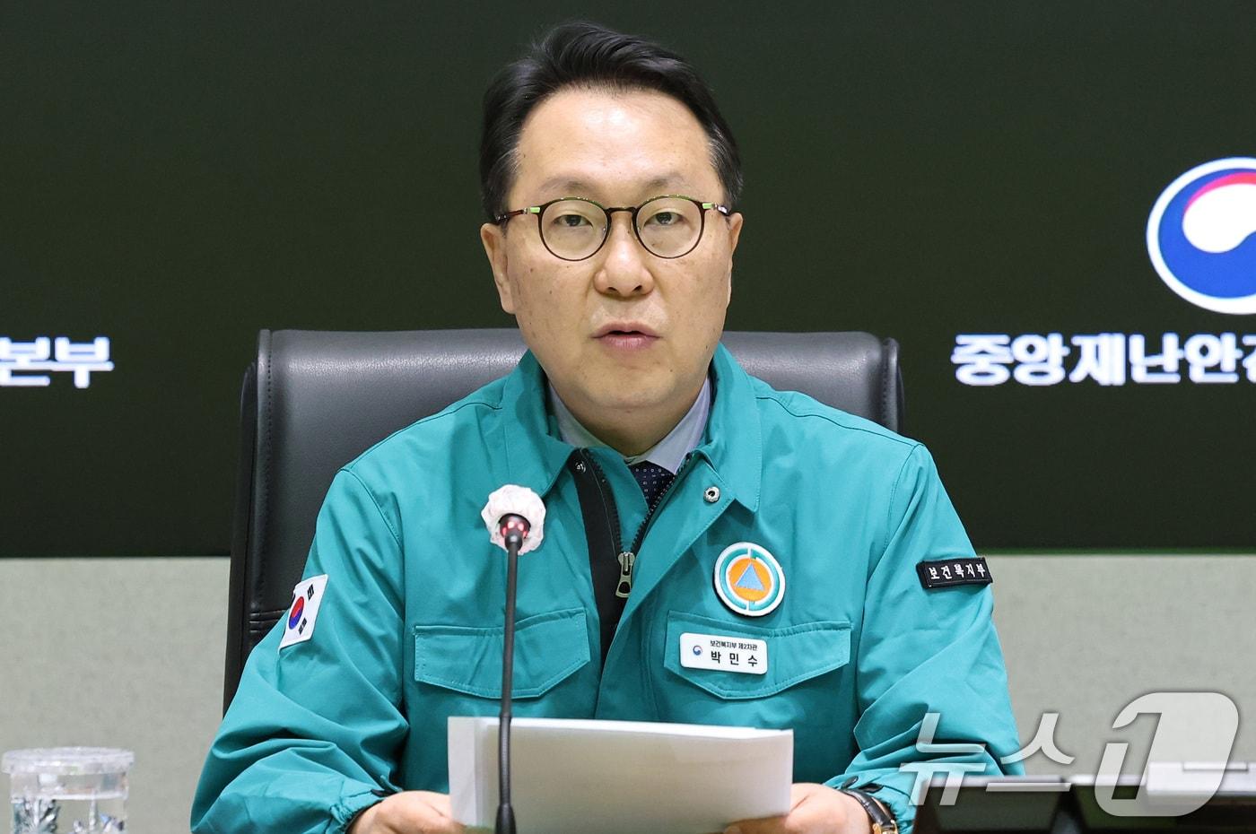 본문 이미지 - 박민수 중앙재난안전대책본부 제1총괄조정관(보건복지부 제2차관)이 6일 오전 서울 종로구 정부서울청사에서 열린 의사 집단행동 중앙재난안전대책본부 회의에서 모두발언을 하고 있다. 2025.3.6/뉴스1 ⓒ News1 임세영 기자