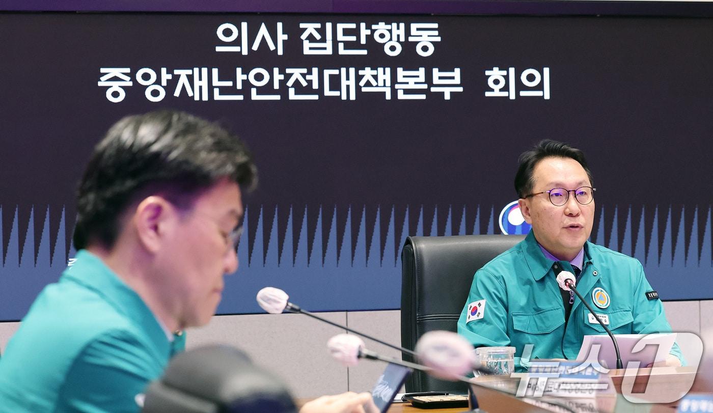 박민수 중앙재난안전대책본부 제1총괄조정관&#40;보건복지부 제2차관&#41;이 6일 오전 서울 종로구 정부서울청사에서 열린 의사 집단행동 중앙재난안전대책본부 회의에서 모두발언을 하고 있다. 2025.3.6/뉴스1 ⓒ News1 임세영 기자