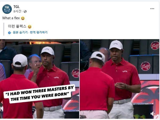 본문 이미지 - 타이거 우즈와 김주형. &#40;TGL SNS 캡처&#41;