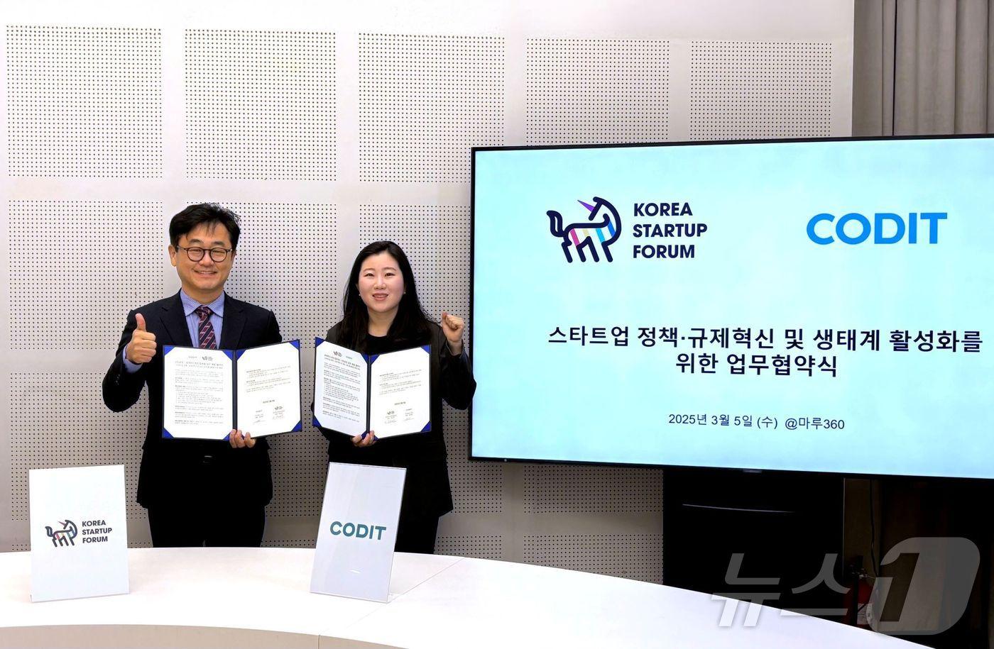 왼쪽부터 구태언 코리아스타트업포럼 부의장과 정지은 코딧 대표(코딧 제공)