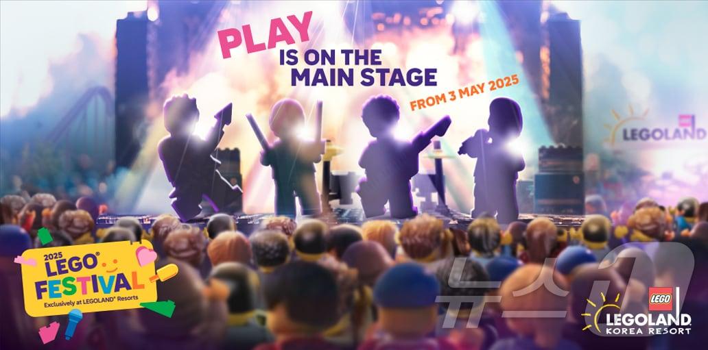 본문 이미지 - 레고랜드, 5월 ‘레고 페스티벌(LEGO Festival)’ 개최.(레고랜드 제공 재판매 및 DB금지)
