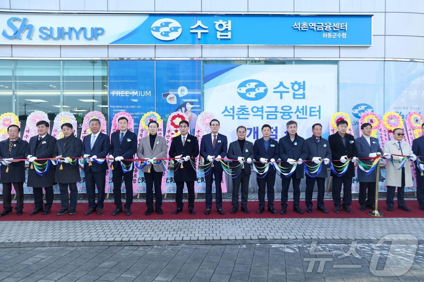 본문 이미지 - (수협중앙회 제공)