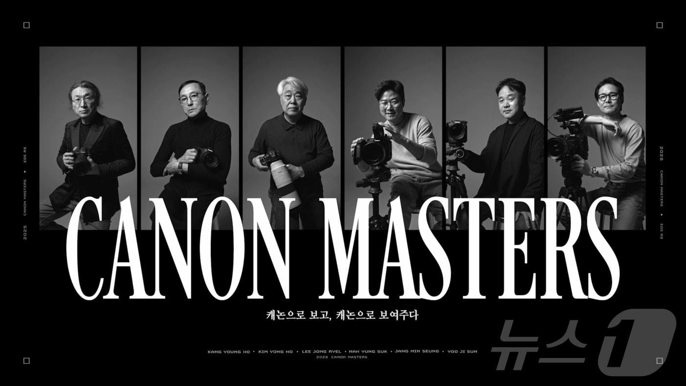 캐논코리아 2025 캐논 마스터즈 6인&#40;캐논코리아 제공&#41;