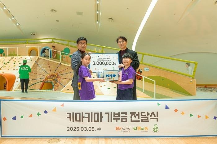 본문 이미지 - 사진=디키디키 제공