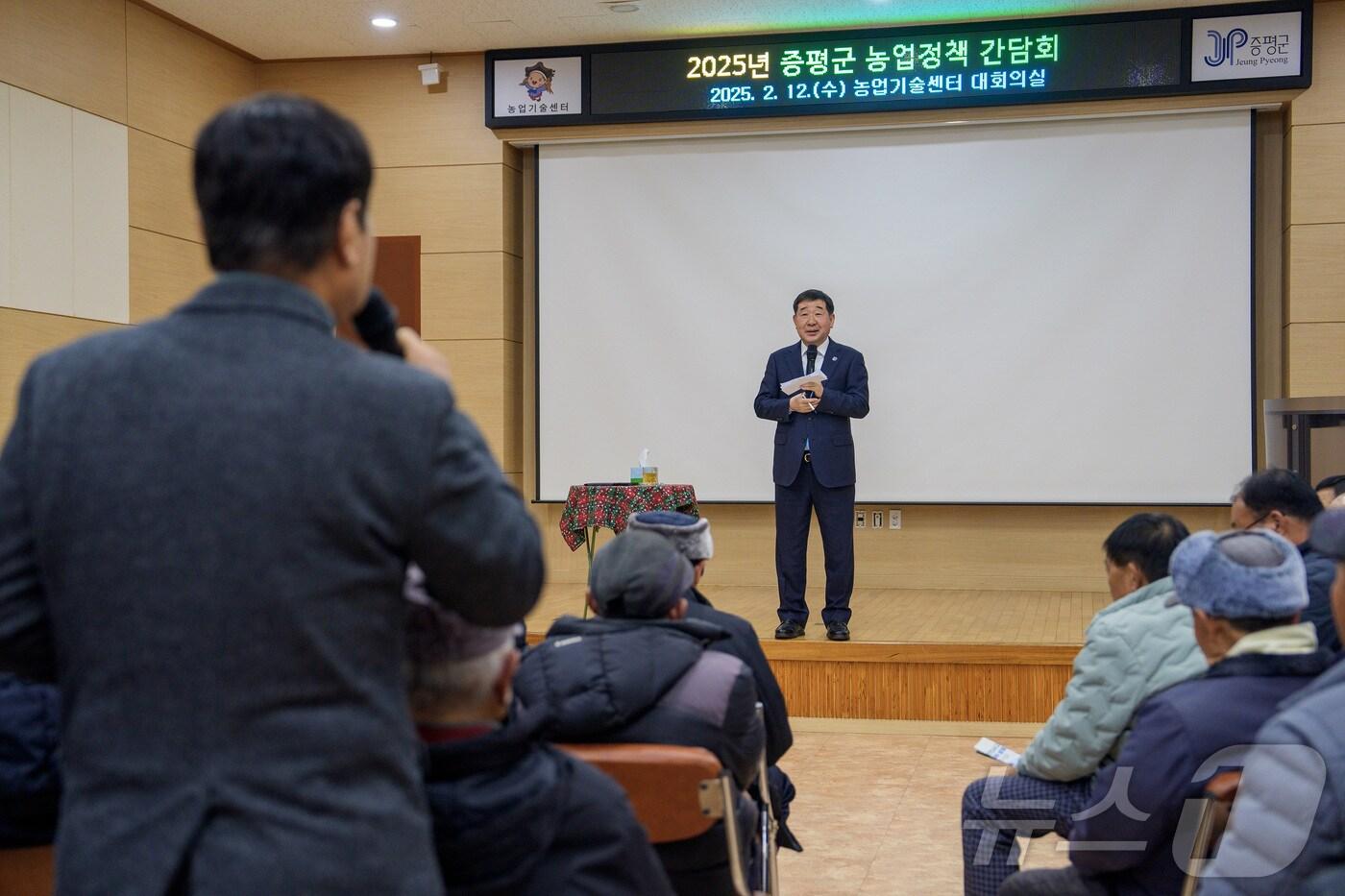 증평군 농업정책 간담회 모습/뉴스1