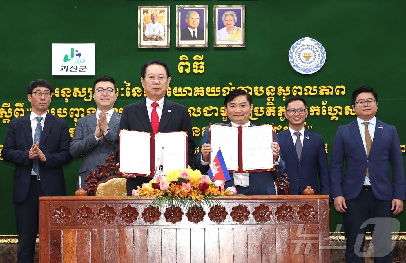 송인헌 충북 괴산군수가 캄보디아를 방문해 행쑤어 노동직업훈련부 장관과 외국인계절근로자 도입 협약을 했다.(괴산군 제공. 재판매 및 DB금지)/뉴스1