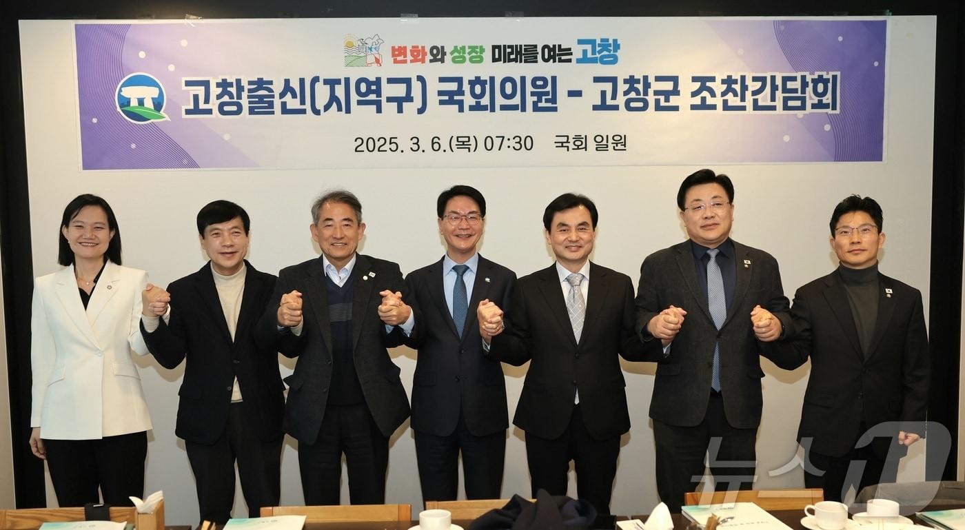 6일 오전 국회에서 고창출신 및 지역구 국회의원 조찬간담회가 열렸다. 조찬회에는 심덕섭 고창군수, 고창출신 안규백, 이성윤, 안태준, 김남희, 정을호 국회의원, 지역구 윤준병 국회의원이 참석했다.(고창군 제공. 재판매 및 DB금지)