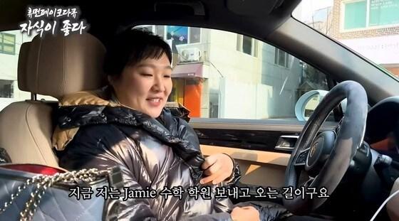 본문 이미지 - (유튜브 '핫이슈지')