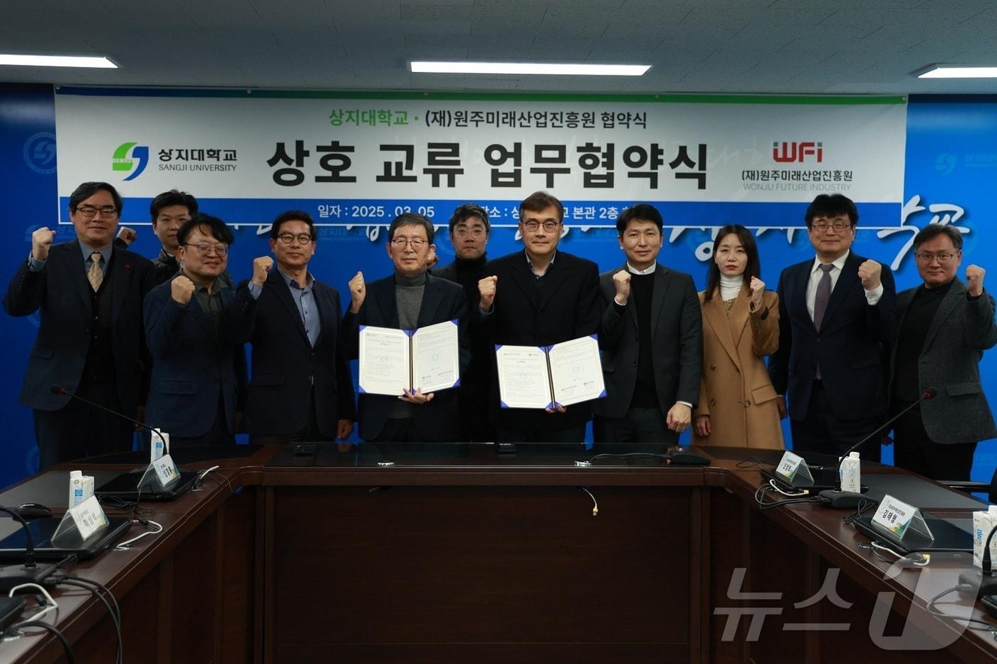 강원 원주 상지대와 원주미래산업진흥원이 지난 5일 대학 본관 대회의실에서 상호 교류 업무협약식을 가졌다. (상지대 제공. 재판매 및 BD금지) 2025.3.6/뉴스1