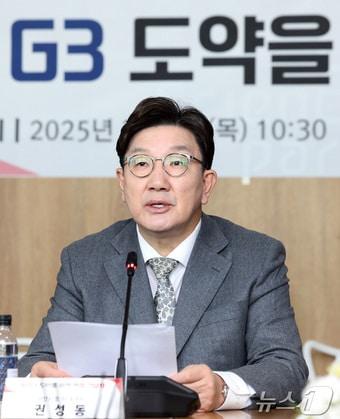 본문 이미지 - 권성동 국민의힘 원내대표(공동취재). 2025.3.6/뉴스1 ⓒ News1 김민지 기자