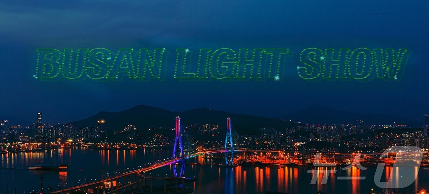 북항 드론쇼 가상 이미지(곽규택 의원실 제공. 재판매 및 DB 금지)