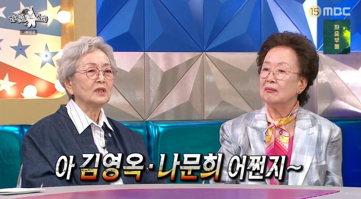 본문 이미지 - (MBC '라디오스타')