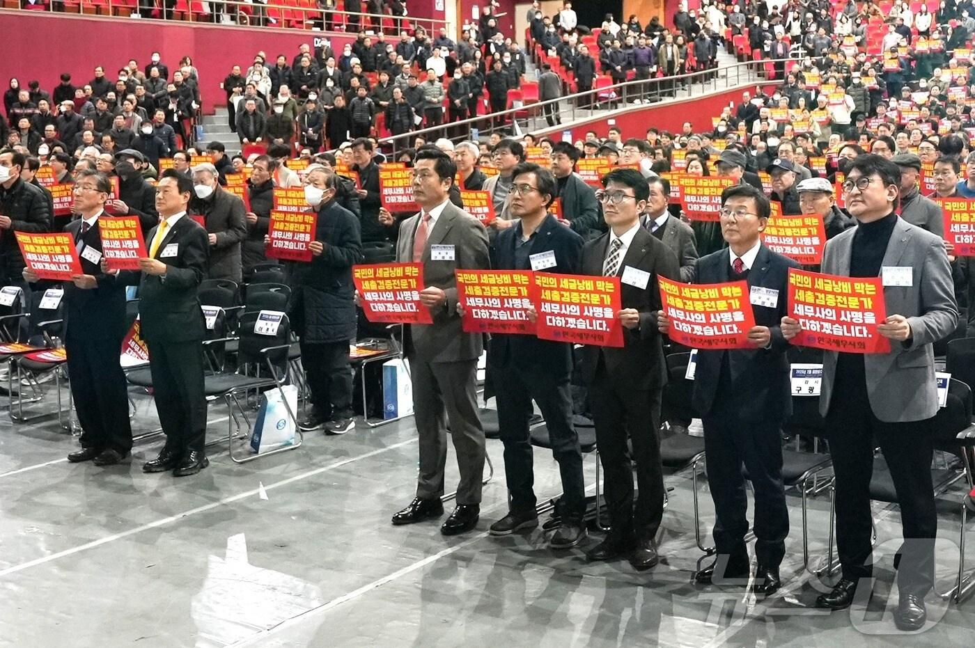 &#39;세출검증 전문가&#39;로 거듭날 것을 선언하는 한국세무사회 결의대회가 전국적으로 펼쳐지고 있다. 사진은 지난 4일 올림픽공원홀&#40;송파구&#41;에서 열린 서울지방세무사회 보수교육 현장 모습.&#40;한국세무사회 제공. 재판매 및 DB금지&#41;/뉴스1