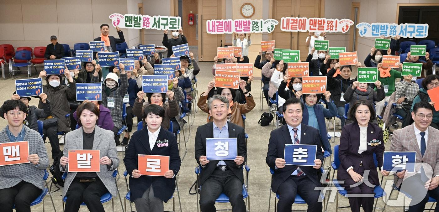 본문 이미지 - 김이강 광주 서구청장이 6일 서구청사 들불홀에서 열린 '맨발로 청춘학교' 개강식에서 참석자들과 함께 기념촬영을 하고 있다. (광주 서구 제공. 재판매 및 DB금지) 2025.3.6/뉴스1