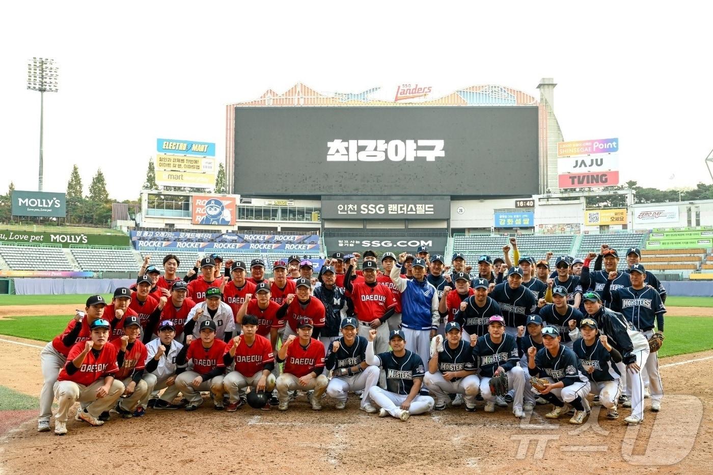 대덕대학교 야구부는 창단한 지 1년 만에 전국대학야구선수권대회에서 우승했으나 최근 모 방송국 인기 예능 프로그램에서 레전드 야구선수팀과 경기에서 패배했다. (대덕대 제공.재판매 및 DB금지)/뉴스1