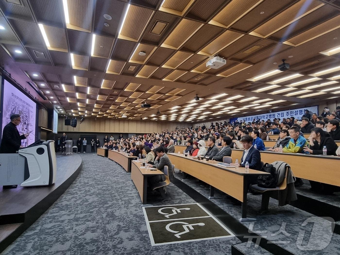 본문 이미지 - 주민설명회.&#40;시흥시 제공&#41;