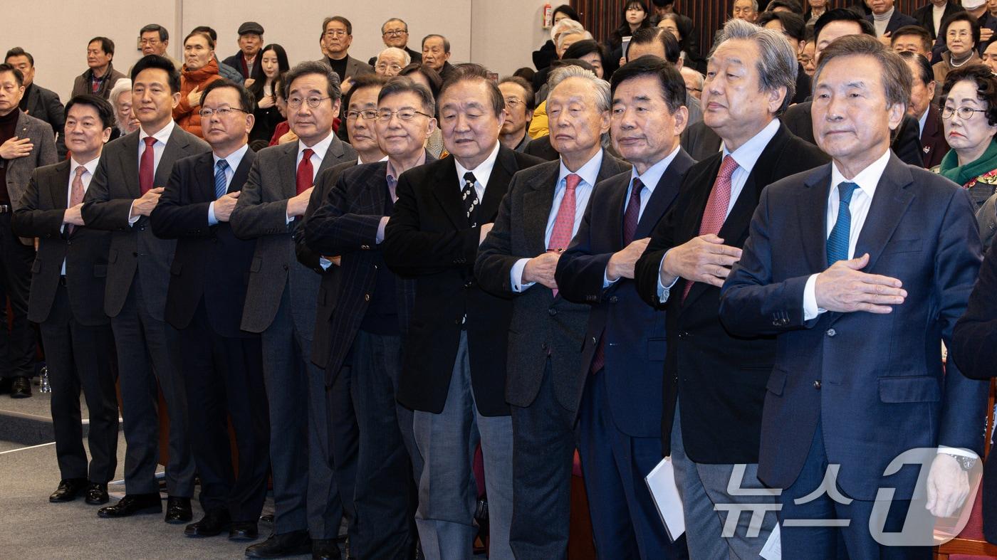 본문 이미지 - 정대철 헌정회 회장과 이낙연, 김부겸 전 총리, 오세훈 서울시장을 비롯한 참석자들이 6일 오후 서울 여의도 국회 도서관 강당에서 열린 분권형 권력구조 개헌 대토론회에서 국민의례를 하고 있다. 2025.3.6/뉴스1 ⓒ News1 이재명 기자