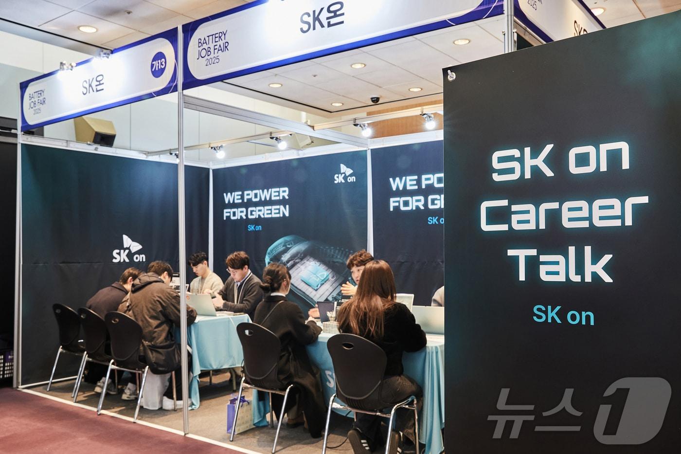 배터리 잡페어 SK온 부스(SK온 제공)