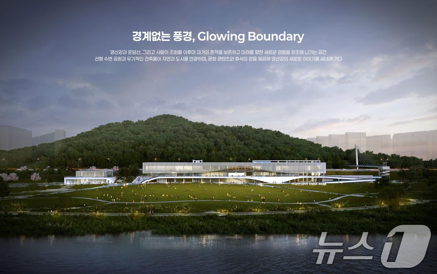 광주시 Y프로젝트 '영산강 익사이팅존' 조감도.(광주시 제공, 재판매 및 DB 금지) 2025.3.6/뉴스1