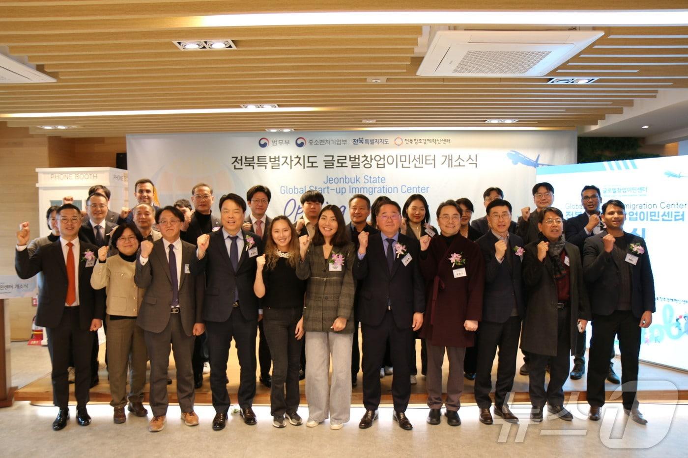 6일 전북테크비즈센터에서 전북 글로벌 창업이민센터 개소식이 열린 가운데 참석자들이 기념 촬영을 하고 있다.(전북창조경제혁신센터 제공. 재판매 및 DB 금지)/뉴스1 