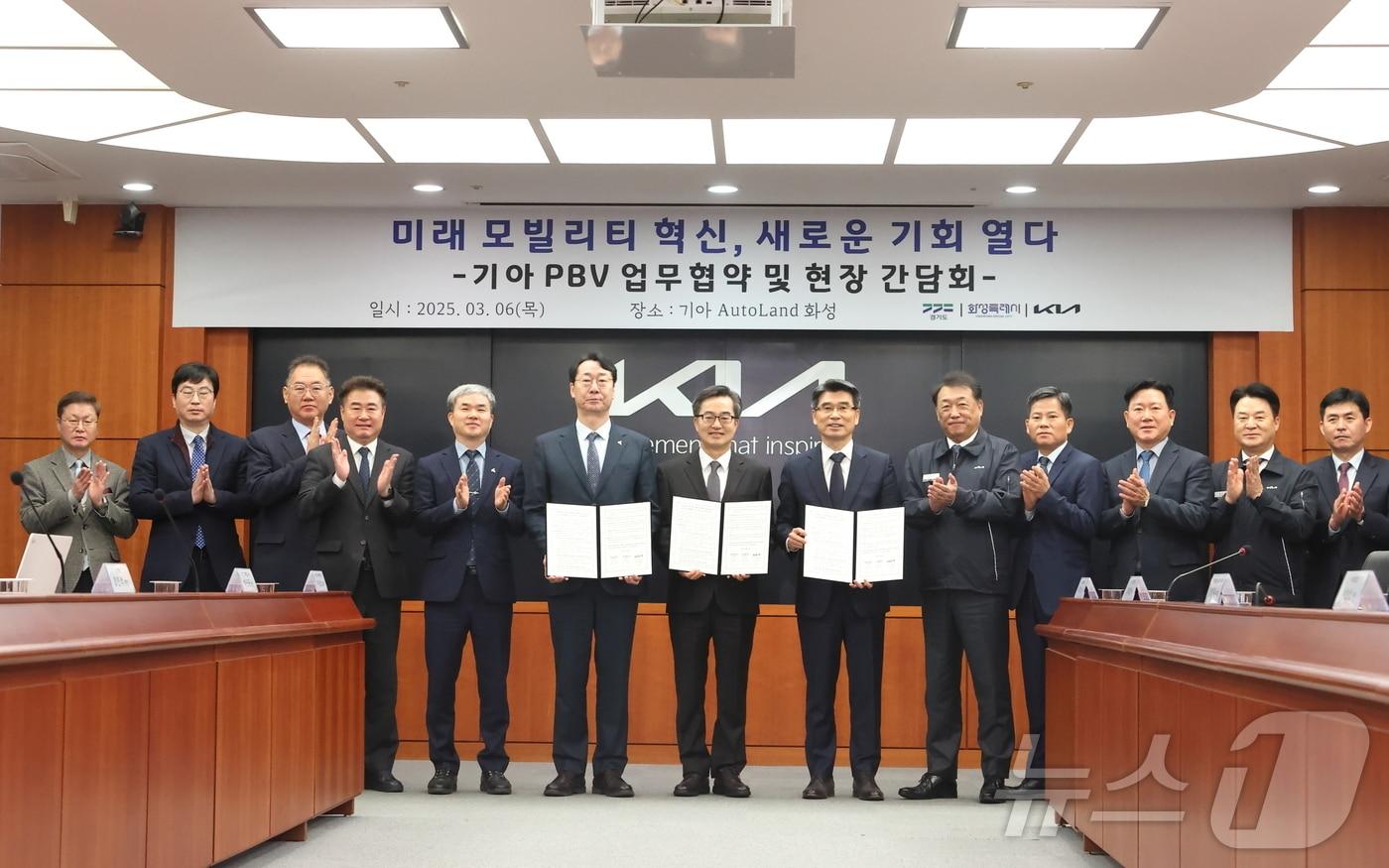 6일 오전 오토랜드 화성에서 (사진 왼쪽부터) 정명근 화성시장, 김동연 경기도지사, 송호성 기아㈜ 사장및 관계자들과 기아 PBV 기반 미래 모빌리티 투자 및 업무 MOU 체결을 한 후 기념촬영을 하고 있다.(경기도 제공, 재판매 및 DB금지)